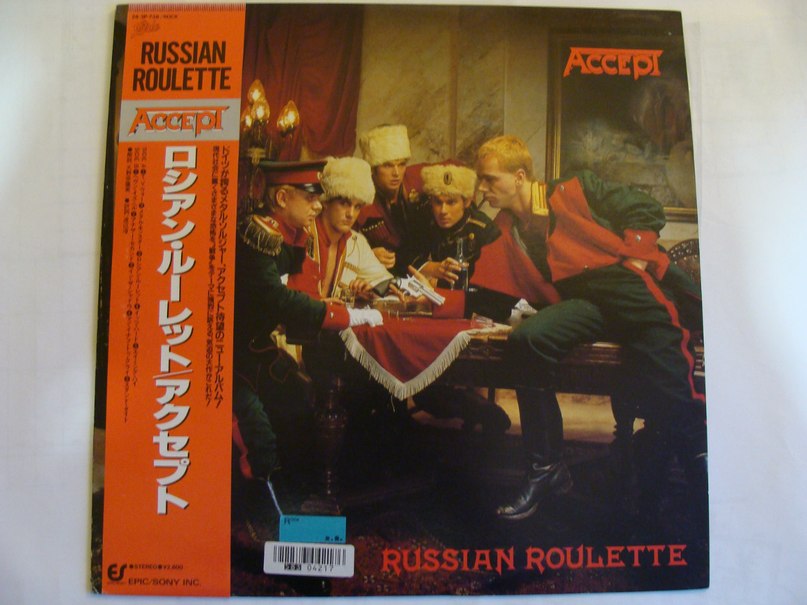 Russian Roulette, Accept