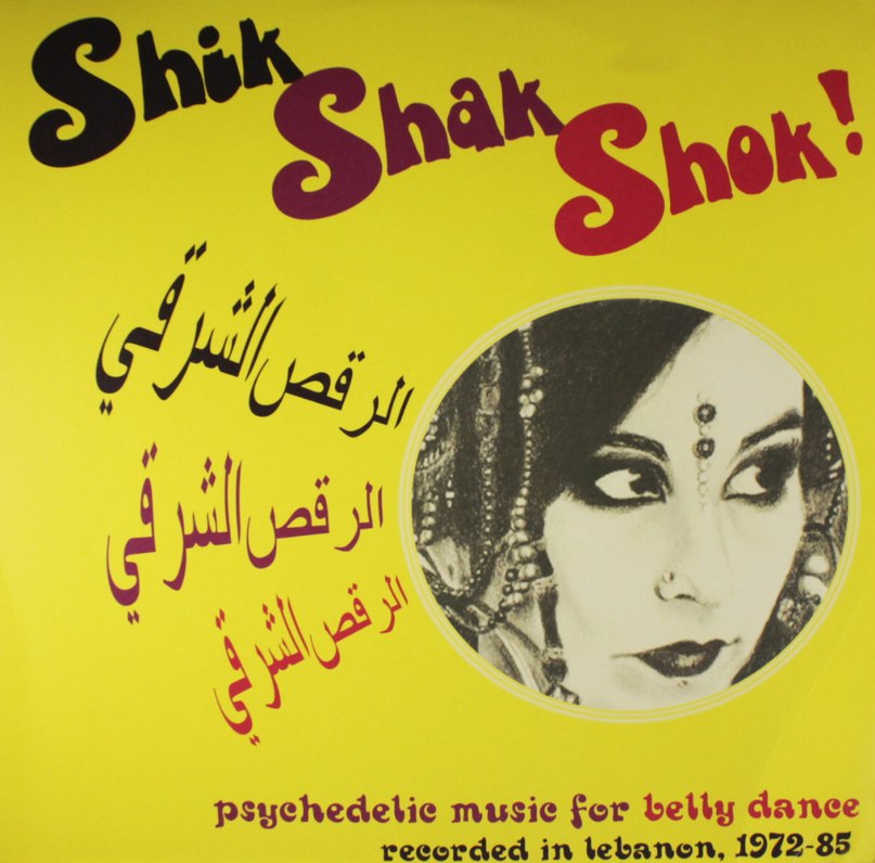 Shik Shak Shok, Arabic Belly Dance