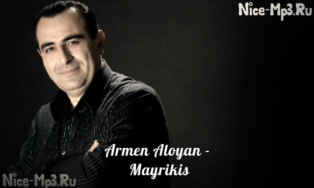 Korac ser 2011 new, Armen Aloyan