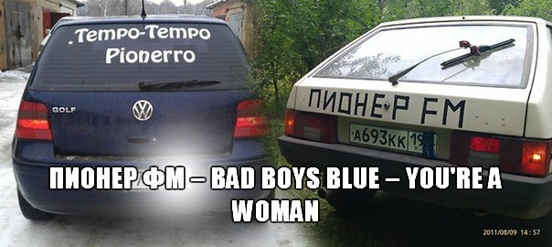 You're A Woman., Bad Boys Blue