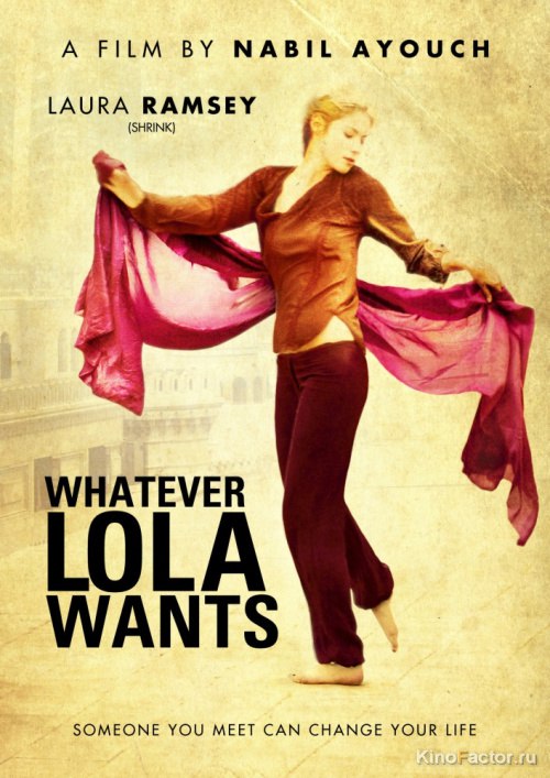 Whatever Lola Wants, Sarah Vaughan